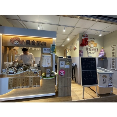 莫忘鯛魚燒＿高雄苓雅店.jpg